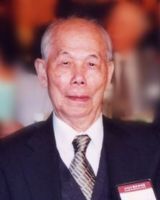 <span>2001 生命科學獎得獎者</span><div>宋瑞樓院士</div>